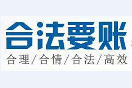 高利贷追讨行为定罪标准