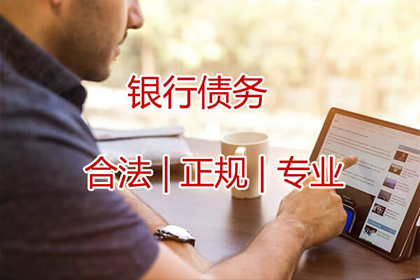 信用卡逾期1万，寻求分期还款方案？